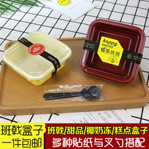 Banji box West cake square cookie cookie snack box mousse cake box dessert packing box