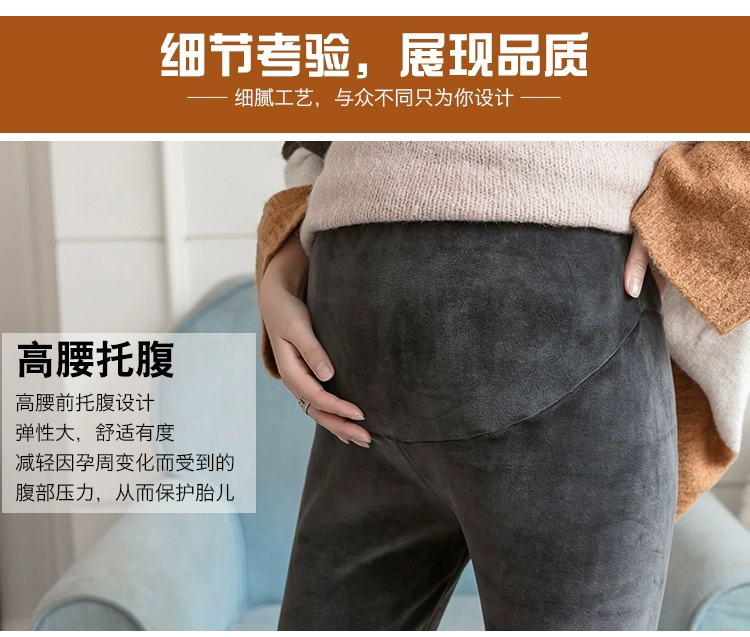 Quần bà bầu mặc mùa đông cộng với quần áo nhung dày cho bà bầu mùa đông mặc quần legging thủy triều mẹ mùa thu và mùa đông mang thai nâng bụng