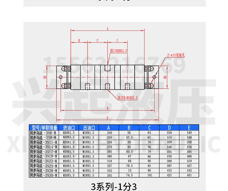 Van thủy lực đồng bộ thủy lực có độ chính xác cao Van cân bằng bệ nâng động cơ đồng bộ đơn và hai chiều van tay gạt thủy lực các ký hiệu van thủy lực