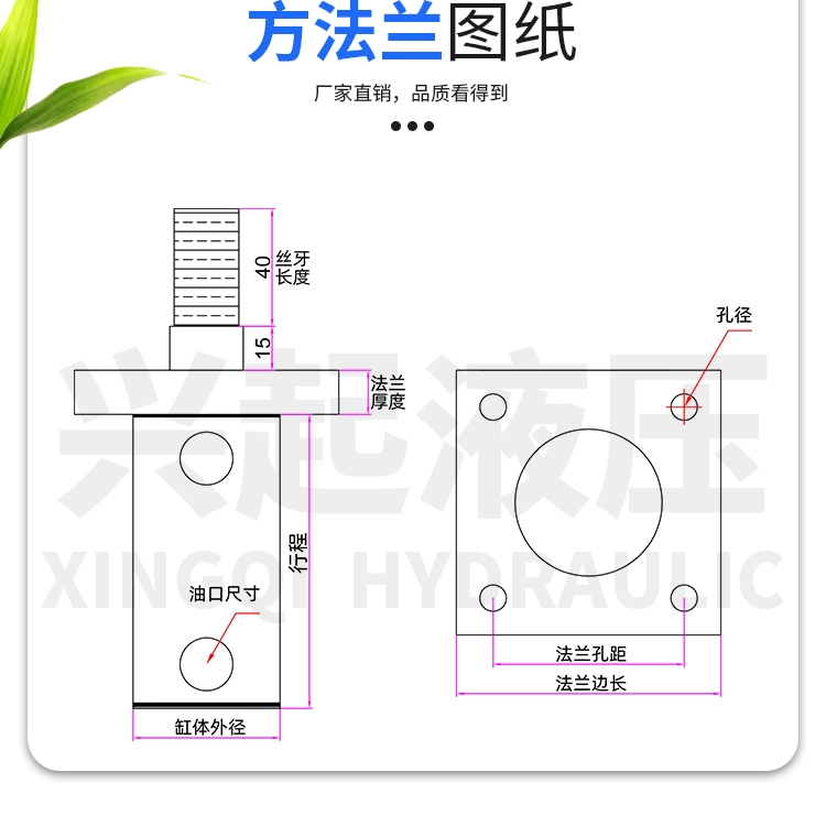 Phương pháp xi lanh dầu mặt bích Xi lanh thủy lực hai chiều dầu hàng đầu tấn tùy chỉnh nâng đóng gói áp lực ép kỹ thuật củi xi lanh outrigger xilanh thủy lực 80 tấn xilanh thủy lực 10 tấn