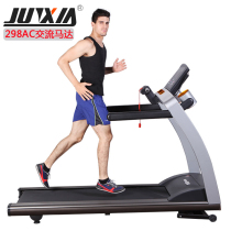 Junxia Intelligent Commercial Treadmill 298A Electric Treadmill Personal Training Gym Professional Large Treadmill Fitness Equipment