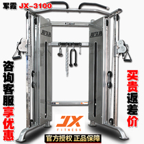 Junxia comprehensive training device JX-3100 gantry small flying bird multi-functional strength fitness equipment
