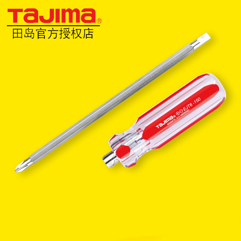 TaJIma Tajima chrome vanadium alloy steel cross in-line impact screwdriver plastic handle screwdriver with magnetic