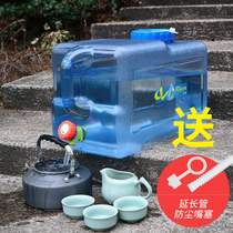 PC bucket Outdoor square self-driving camping household water storage Food grade Kung Fu tea portable plastic water bucket