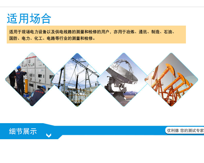 Тестер сопротивления 优利德ut511/512/513绝缘电阻测试仪高压数字兆欧表5000v绝缘摇表 UNI