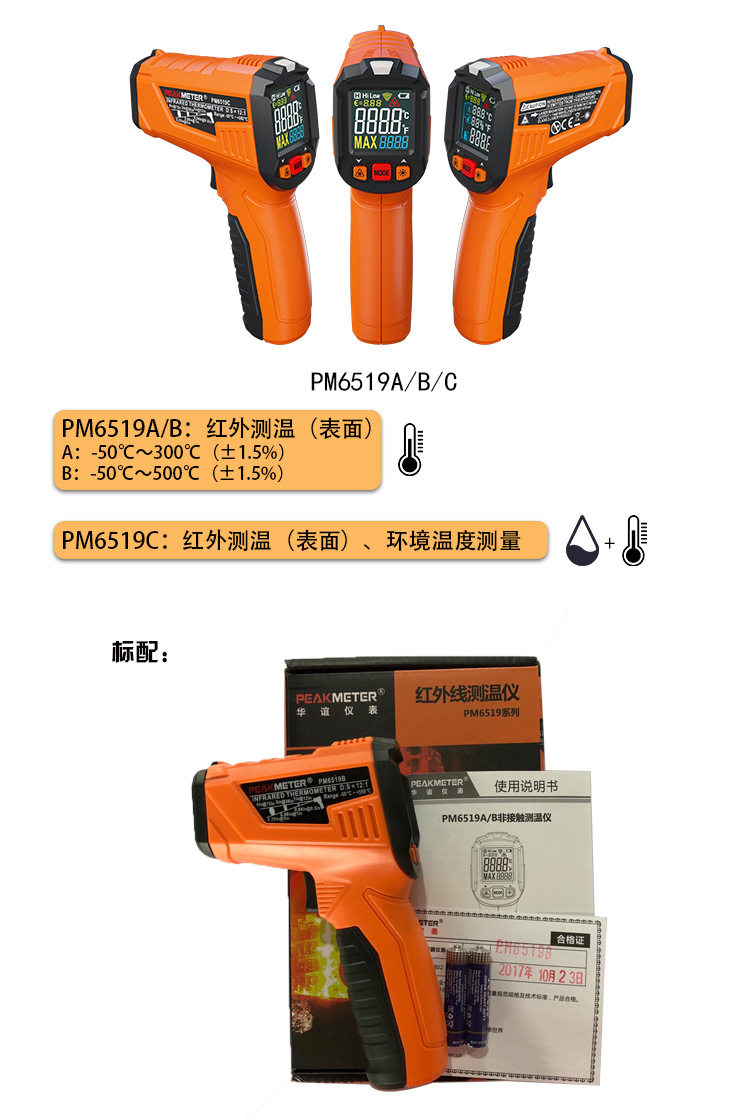 Подробности о Таобао 750_04