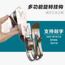 Shelf worker electric wrench hook hanger Woodworking hanging hammer hook Multi-function rotating waist frame Waist bracket