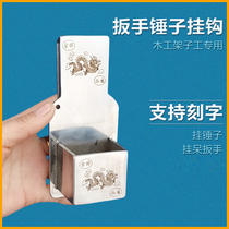 Shelf worker wrench hook wrench hanger set hook Stainless steel bracket Waist frame woodworking hammer waist hanger