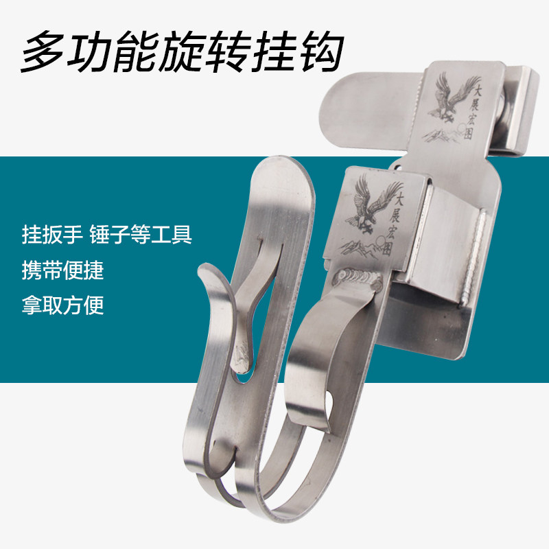 Crewwork Electric screwdrivers hook Wood hanging hammer Hammer Stainless Steel Bracket Tool Multifunction Swivel Waist Rack Waist rack