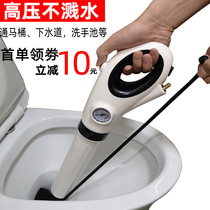Sewer artifact yi pao tong pipeline dredge home high-pressure pneumatic stab washlet toilet squatting floor drain