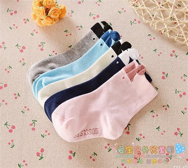Chaussettes enfant - Ref 2107076 Image 39
