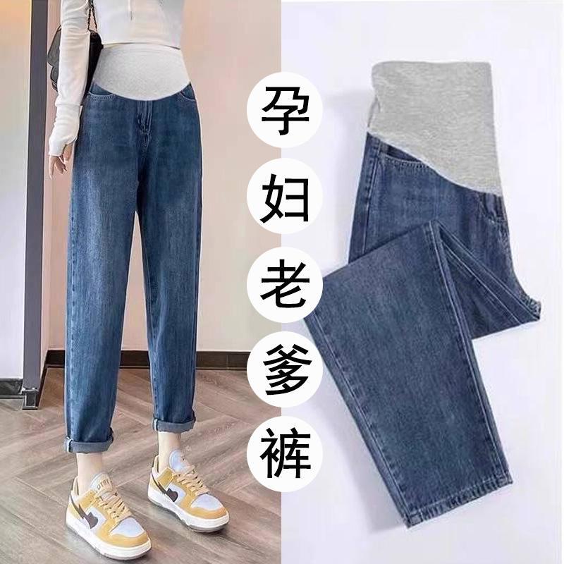 Autumn and Winter Maternity Pants, Long Pants, Maternity Jeans, Loose Large Size Maternity Wear, Belly Support Pants, Winter Fleece-Lined