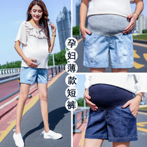 2023 New Summer Thin Pregnant Woman Jean Shorts Wear Fashion Five Pants Trust Relax and Large Code