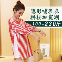 Spring and autumn pregnant womens lactation long sleeve maternal tops T - shirt feeding coat and fattening large numbers of relaxed leisure 200 pounds