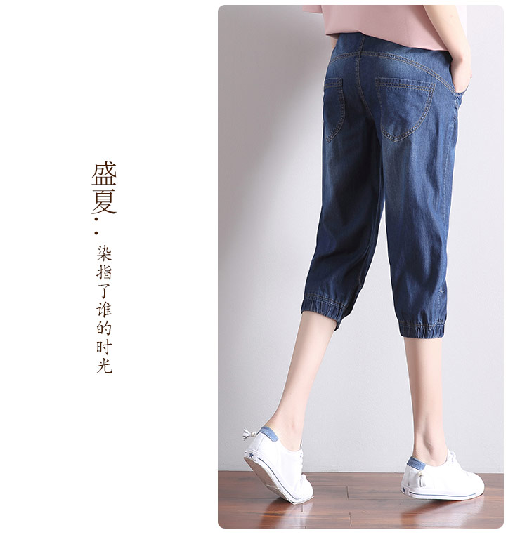 Mùa hè ăn mặc phần mỏng phụ nữ mang thai quần jeans denim quần mặc giản dị lỏng dạ dày lift xà cạp quần short cộng với chất béo kích thước lớn