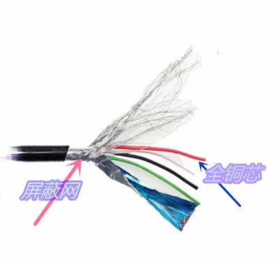 Câble extension USB - Ref 437743 Image 5