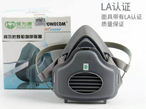 Kept for Conn 3700 dust mask anti-industrial dust coal mine mask polished lauding KN95 dust filter cotton 3703