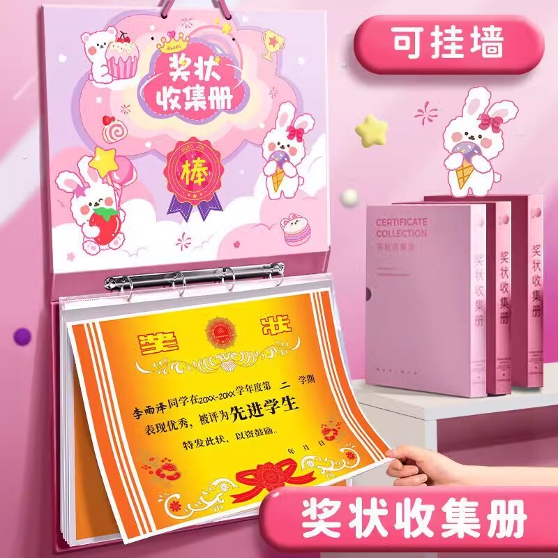 Kindergarten Certificate Storage Book, Wall-Mountable A3/A4 Certificate Collection Book, Universal Multifunctional Student Art Portfolio Kindergarten Certificate Storage Book, Wall-Mountable A3/A4 Certificate Collection Book, Universal Multifunctional Student Art Portfolio
