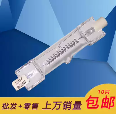 800W red headlight bulb Photography and video soft light red head lamp 800W red head lamp 800W red head lamp