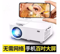 Rui Sida T1 mobile phone projector home full HD miniature portable non-screen TV without network