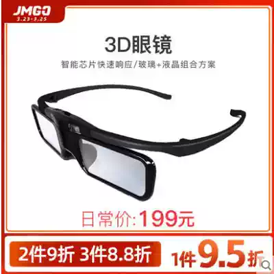 Nut active shutter type 3D stereo glasses projector with nuts 3D glasses PJQ001-Z01