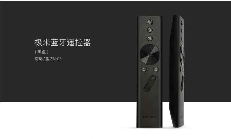 Ximi H series Z4X CC H1 projector original universal remote control