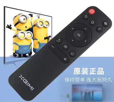 Extreme M H series Z4X Z4AIR CC H1 projector original remote control adjustable focus switch