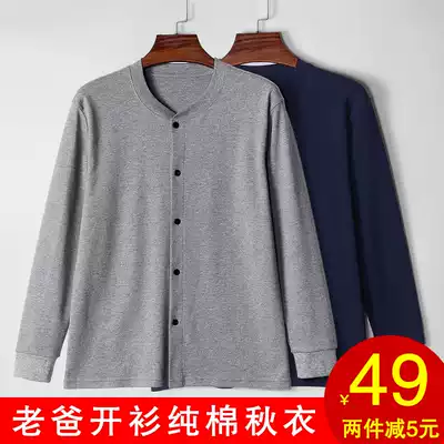 Autumn clothes male elderly cardigan warm long sleeve cotton large size plus fat underwear cotton wool base cotton father
