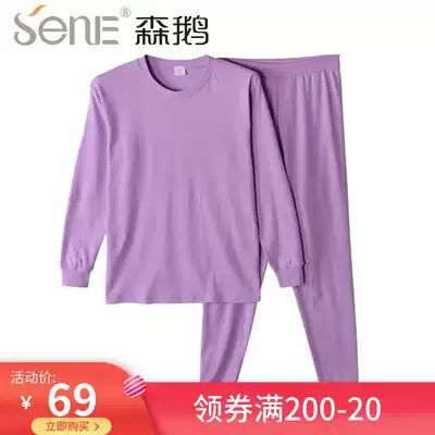 Sen Goose women's autumn clothes sanitary pants set comfortable underwear pure cotton round neck cotton basic heating clothes 400C