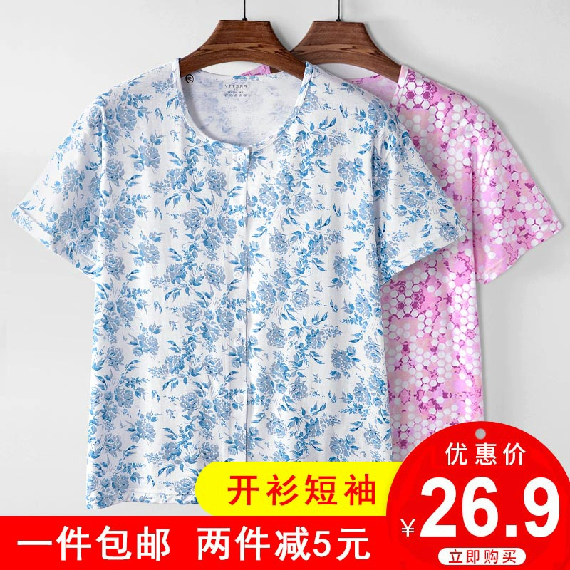 Áo len ngắn tay nữ áo thun vest trung niên và người cao tuổi cởi quần áo mẹ mùa hè cotton phục vụ nữ mùa hè rộng kích thước lớn - Áo vest