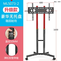 Ningbo Warehouse Distribution [роскошная модель] e Нет подноса