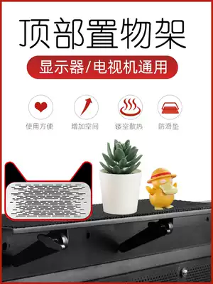 TV rack extended display top box bracket screen Storage Box router non-perforated metal hanger