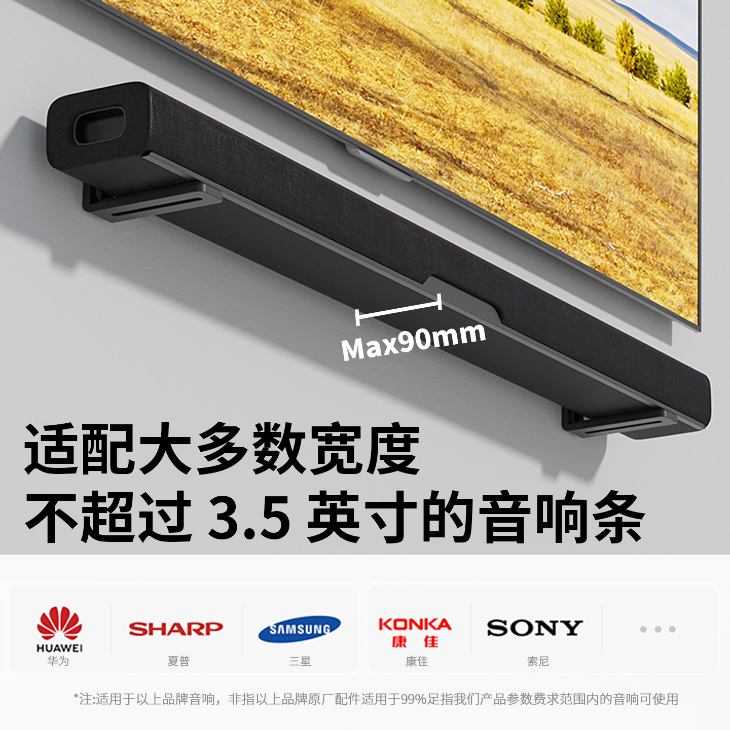 Zhier growth bar аудио настенный кронштейн направляющая регулируемой длины echo wall TV настенный эхо-кронштейн Изображение 1