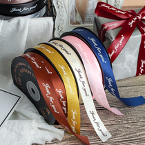 Floral Korean Fresh Bouquet Wedding Gift Gift Cake Packaging Christmas Ribbon Ribbon Ribbon Ribbon Ribbon Ribbon Ribbon Ribbon