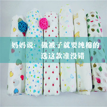 Cotton quilt Cotton wool cover Gauze cover Liner cushion cover Lining cotton tire lining quilt core cover Bean bag cloth