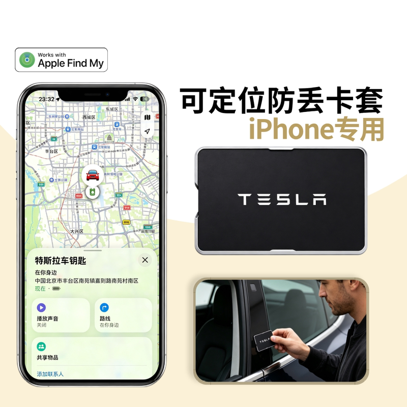 Tesla Card Holder Positioning Anti-Loss Airtag Card Anti-Loss Device Ultra-Thin Portable Tesla Key Card
