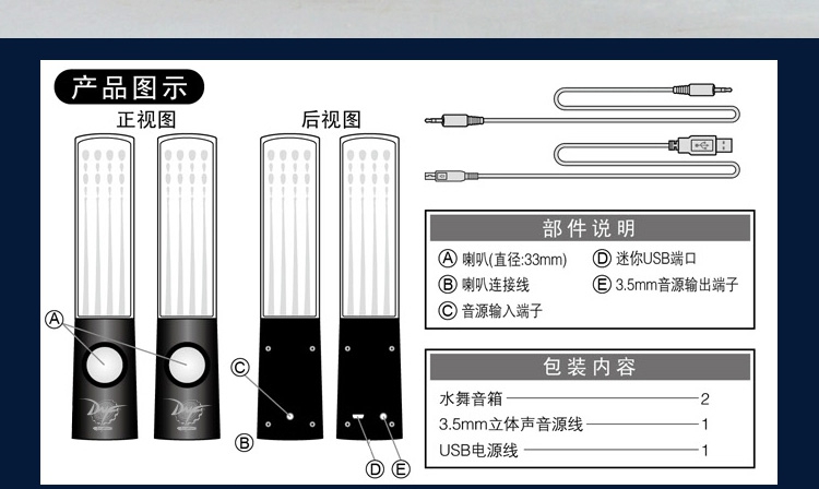 Haut-parleurs pour vélos - Ref 2275364 Image 20