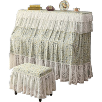 Cotton piano cover French lace flower and bird electronic piano cover cloth half cover stool cover modern American style can be customized