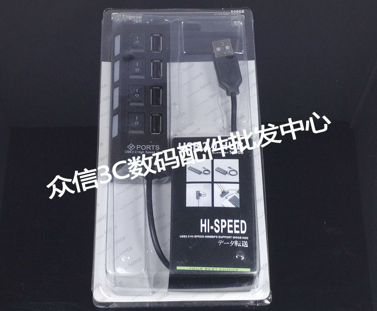 Hub USB - Ref 365217 Image 64