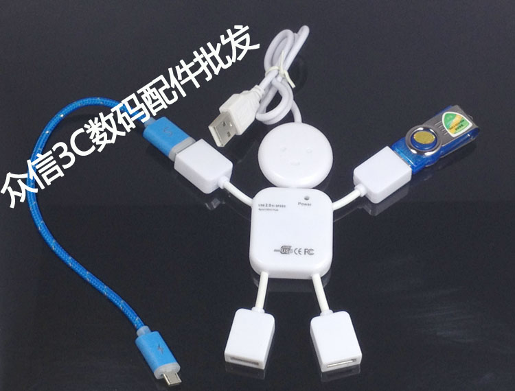Hub USB - Ref 368964 Image 46