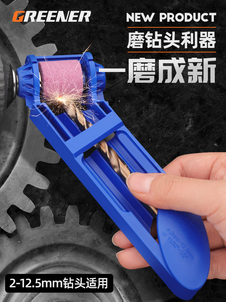 Special tool for grinding high-precision angle fixed grinding repair by grinding head grinding drill head Mighty Twist Drill