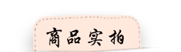 产品介绍