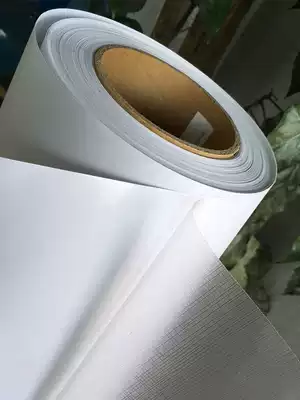 Special price cloth film Cold mounted cross film cover film special film film protective film 0 914
