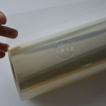 PET hard film can be printed transparent film full-through film photo machine special ultra-transparent film 0 914*30