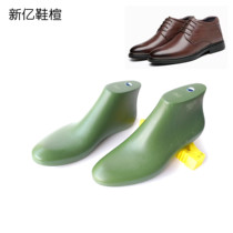 Xinyi shoe last factory domestic sales of mens high-top cotton shoe last formal dress business leather boot last shoe mold M042H