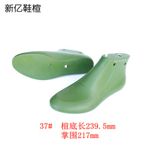 Xinyi shoe last womens fashion style high-top boot last mid-heel shoe last professional shoe last design W068H