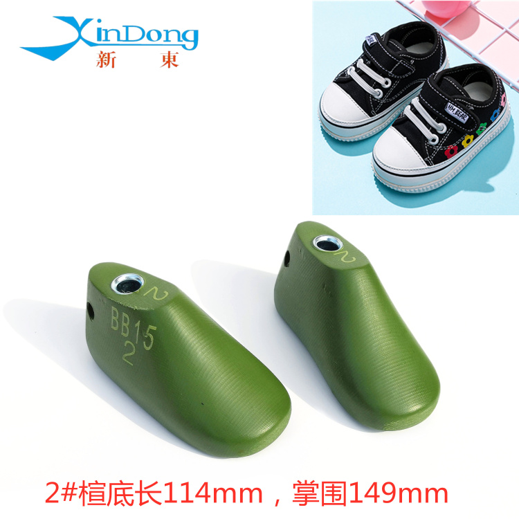 Manufacturer Direct sales 2020 Chunqiu Baby shoes Shoe Tree Toe Custom for men and women BB Tong Low Gang Walking Shoe Tree Last BB15