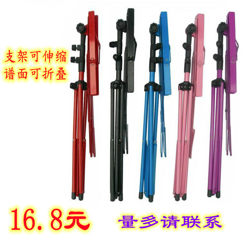 Promotional color round tube professional music stand musical instrument music stand can be lifted and folded Guzheng bold delivery music stand package