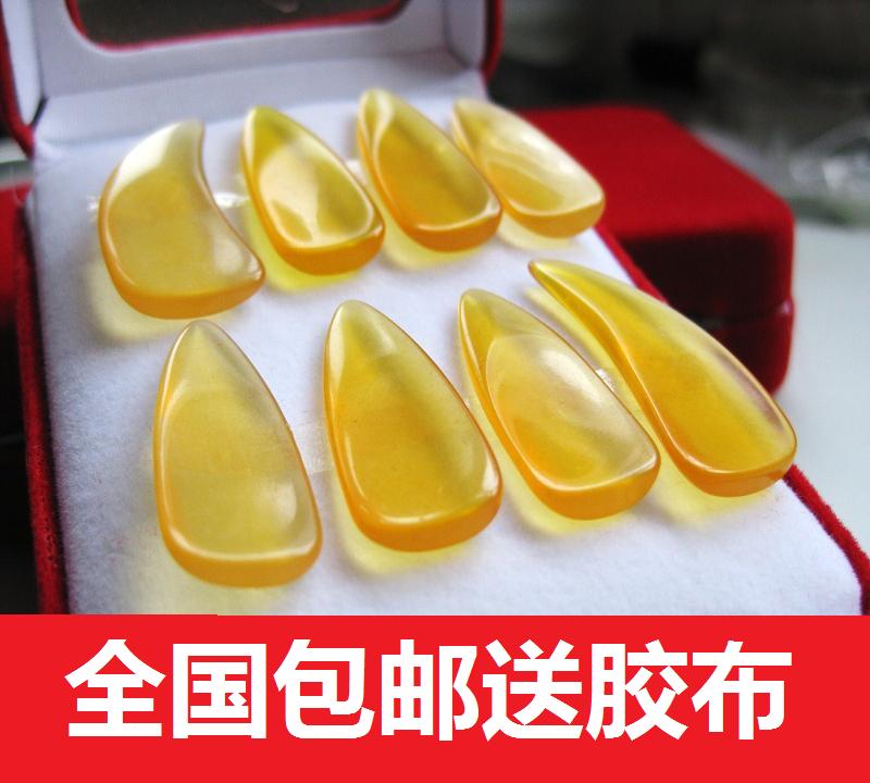 Imitation natural amber professional groove thickened guzheng nails 8 pieces large and medium children send tape