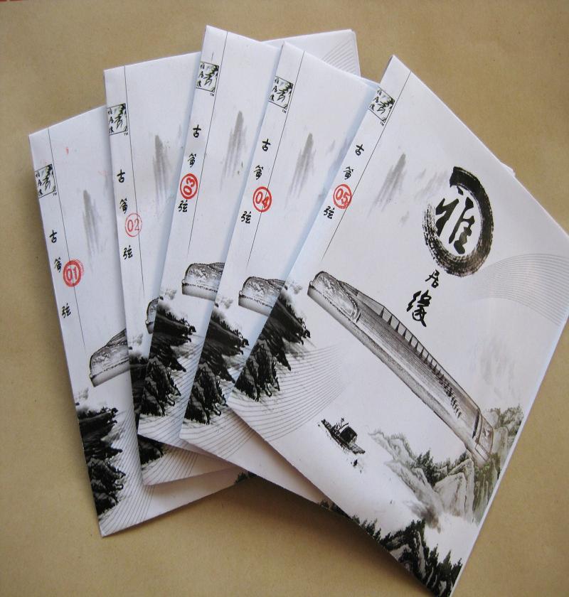 Yajuyuan B string guzheng string playing string zither string German steel wire 1-15 string full set